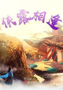 荒野里怎么扎竹筏