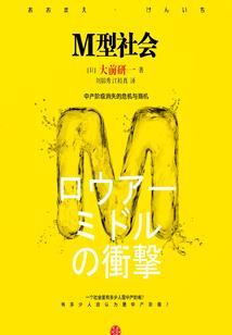 单职业迷失私服传奇
