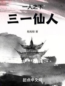 我的英雄学院山岭女侠
