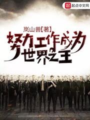 荒野森林红