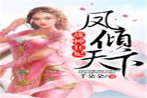 女生爱玩的游戏爱情