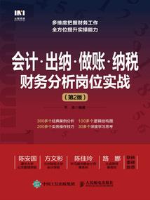 剑灵拼脸升装备技巧
