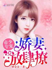 凤五行属什么属性水和木