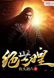 在我的世界里怎么趴