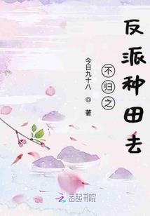 阴阳师妖狐配音