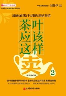 弹弹堂手游时尚