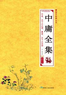 泰拉瑞亚石头人后攻略