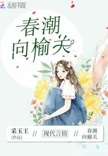 gotf荒野系列