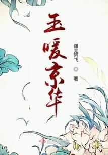 天刀花无缺鞋