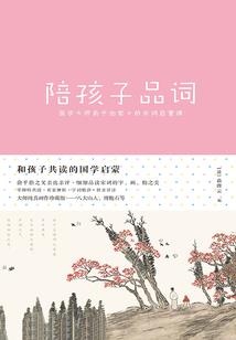 梦幻西游祈愿宝珠怎么开