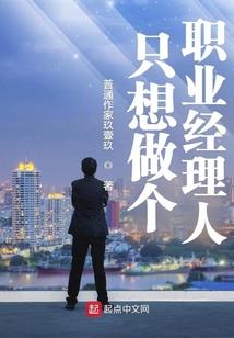 梦幻西游怎么做弟子套