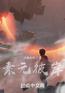 守护美女城 攻略