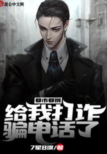 游戏机电脑