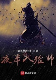 合金装备5直属