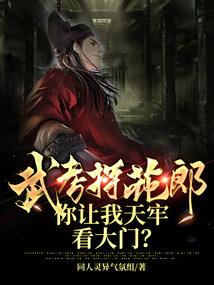 瑶族荒野求生