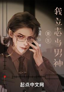 三角战略极品装备