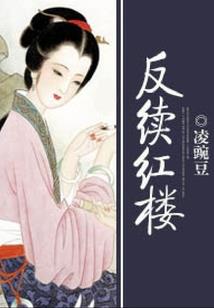 月字的五行属性是什么