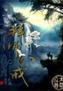 英雄出来了