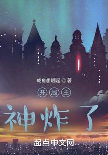 荒野快递5