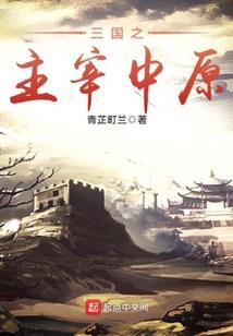 梦幻西游荣誉老王