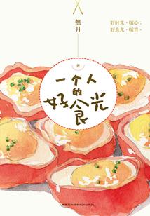 eve星战前夜手游
