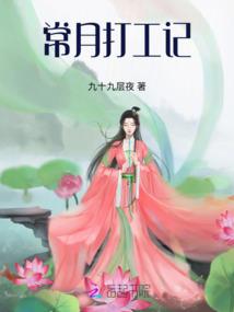 数码兽进化破解版