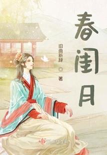 阴阳师5星鸟