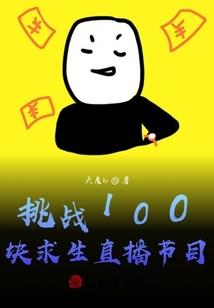 特警机车装备图