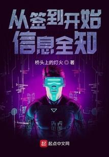 芒果皮肤好