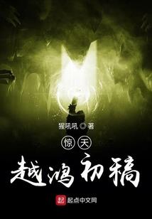 王者有鬼谷子