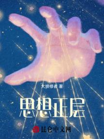 lol哪个人物能变车