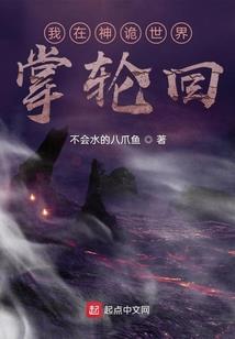 镰鼬 皮肤设计