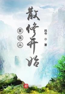 属性变态的手游