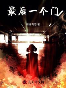 阴阳师金色头发