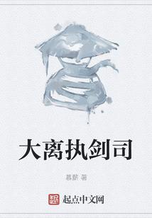 阴阳师平均arpu