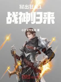 傻瓜救笨蛋游戏