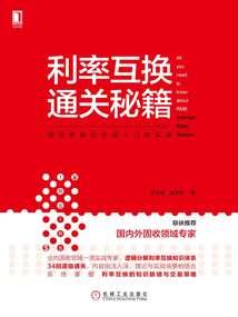 王后游戏