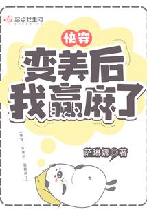 饥荒神话书说mod介