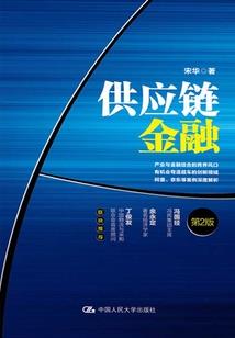 我是大老板攻略
