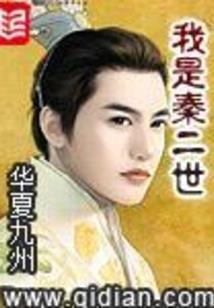 天刀文士若水