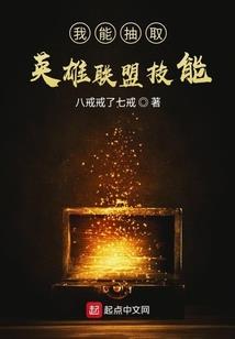 梦幻西游人气多少钱