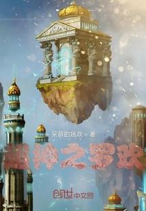 高卢英雄系列服装