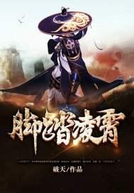 915达叔传奇攻略