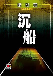 迷你忍者ps4双人