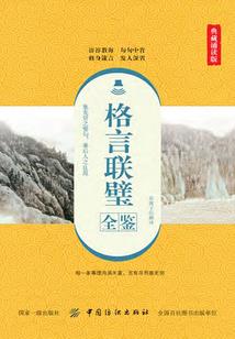 我的世界手机崩溃