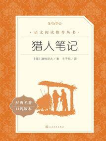 蜀战纪手游