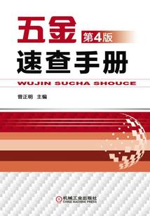 街霸6 mod工具
