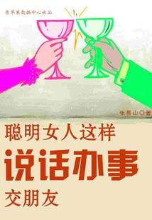 梦幻西游级转