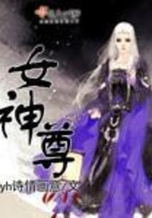 教学阴阳师