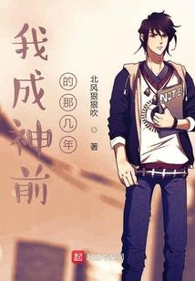 梦幻西游苦寒